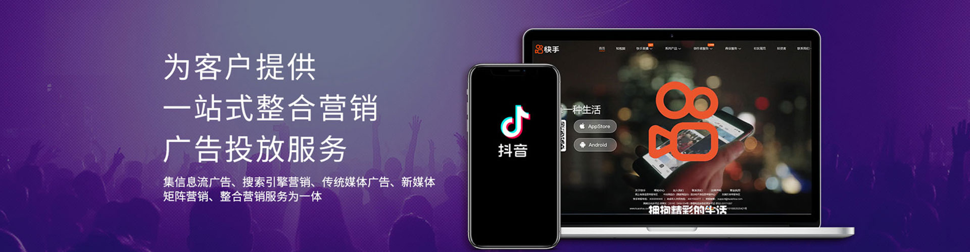 三门峡百度代理开户