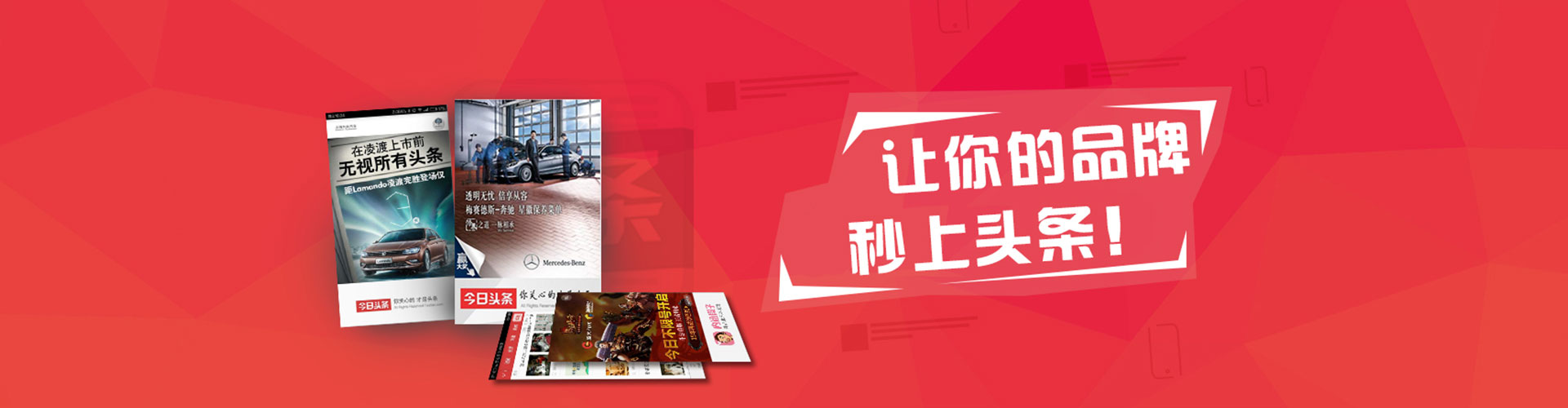 三门峡sem广告