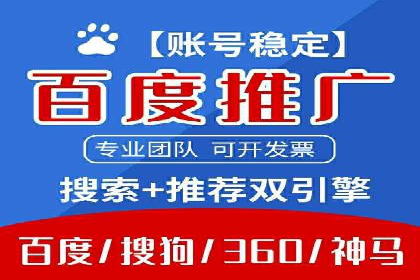SEM竞价推广策略优化：从失败到成功的转变