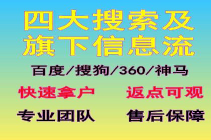 揭秘信息流优化师：成功案例背后的技巧