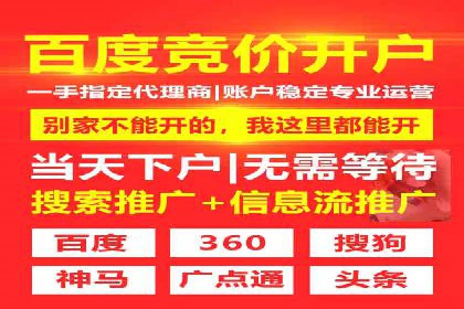 信息流广告如何助力中小企业快速崛起