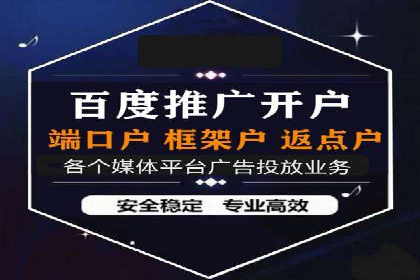 信息流广告优化案例：转化率提升