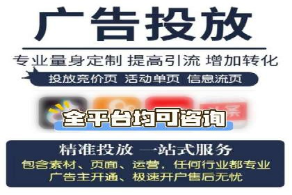 百度竞价广告效果评估与优化案例分享